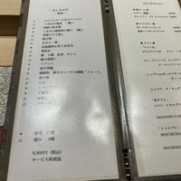 渋谷 鮨らぼ - 