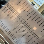 やきとん みつぼ 江戸川橋店 - 