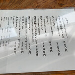 伊達屋 - メニュー