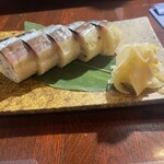 蔵の庄 - 親方自慢のバッテラ