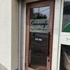 コーヒーとパフェのお店 Kurocafe