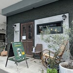 グリーン ルーム - 