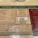 ファーマーズレストラン はなや - 