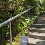 小さな料理店 森乃くじら荘 - 