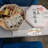 旅弁当駅弁にぎわい アルデ新大阪店