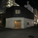 くるますし - 外観