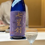 くるますし - 七星剣/純米大吟醸