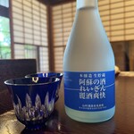 神水茶寮 - 