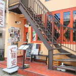 麺酒房 龍安 - 外観