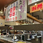 Kaiten Sushi Hokkaidou - 