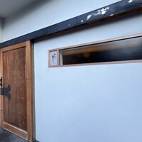 天ぷら 福たろう - 