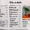 ダカフェ 高隆寺店