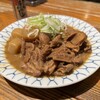 もつ焼き 大統領 支店