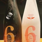 Aramasa Sake Series (cold sake)