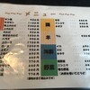 かうべる - 
