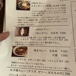 curry bar nidomi - 