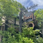 手作りパン工房 バーゼル - 