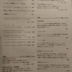 ファン・ダルクオーレ - ドリンクメニュー