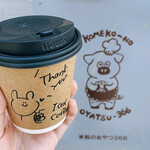 米粉のおやつ 366 - 暑かったのでアイスコーヒーもいただきました♪飲みやすくて美味しかったしイラストが可愛い(*´ω｀*)