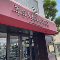 ウルフギャング・ステーキハウス 六本木 - 