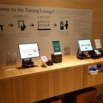 サントリー白州蒸溜所 - 