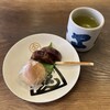 灸まん本舗 石段や 本店