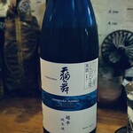 アイリッシュ温泉 - 天狗舞　超辛