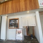 ほぐれ肉 けいしゅう - 