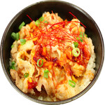 麺創研 紅 - 
