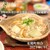 大戸屋ごはん処 - 料理写真:海鮮と木の子のあんかけ土鍋ご飯