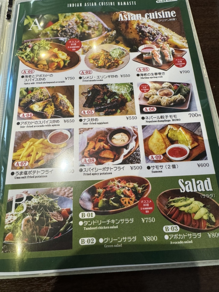 ナマステ！ Mtd Kingston KZX5MP 5-String - mocha Solid body electric bass