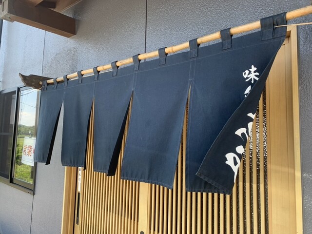 味処 広戸 &ndash; 須賀川の本格定食｜地元食材を活かした家庭的食堂