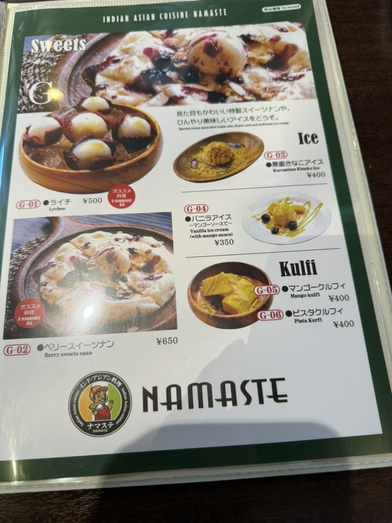 ナマステ！ TRS ナマズランプ取付ステー ファイブスターギガ/NEWギガ ハイルーフ L