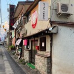 ラーメン ふくまる - 