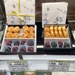 Habutae Dango - 