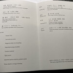 星のや 京都 ダイニング - 