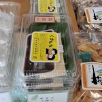 오오쿠보 토시미치 쇼오텐 - 