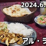 アル・ラジーズ - 料理写真: