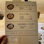 らぁめん しゅき - 