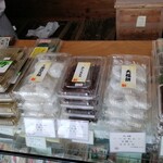 오오쿠보 토시미치 쇼오텐 - 