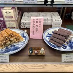 羽二重団子 本店 - 