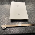 星のや 京都 ダイニング - 