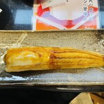 鮨処 なごやか亭 - 