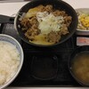 吉野家 羊ヶ丘清田店
