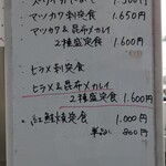 光る海 - メニュー