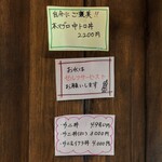 光る海 - メニュー