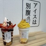 アイスは別腹 福知山店 - 