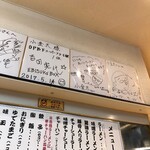 ラーメン小金太 - メニュー+サイン