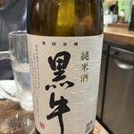 串打ちジビエと鰻串 新宿寅箱 - 