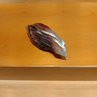 鮨 はしもと - 鯵